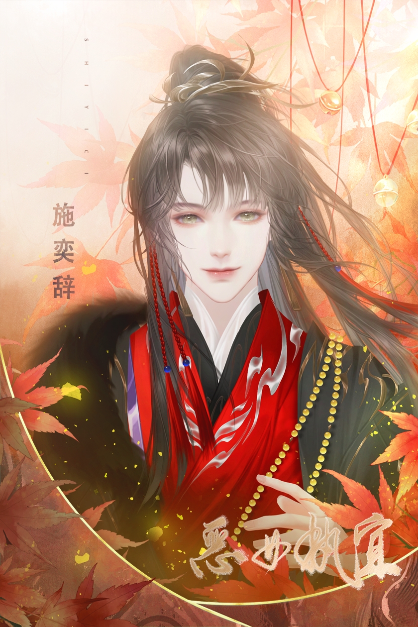 姜熹燕殊最新更新,探索前沿领域的新动态进展