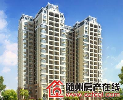 随县房价行情最新走势分析，市场趋势与购房指南