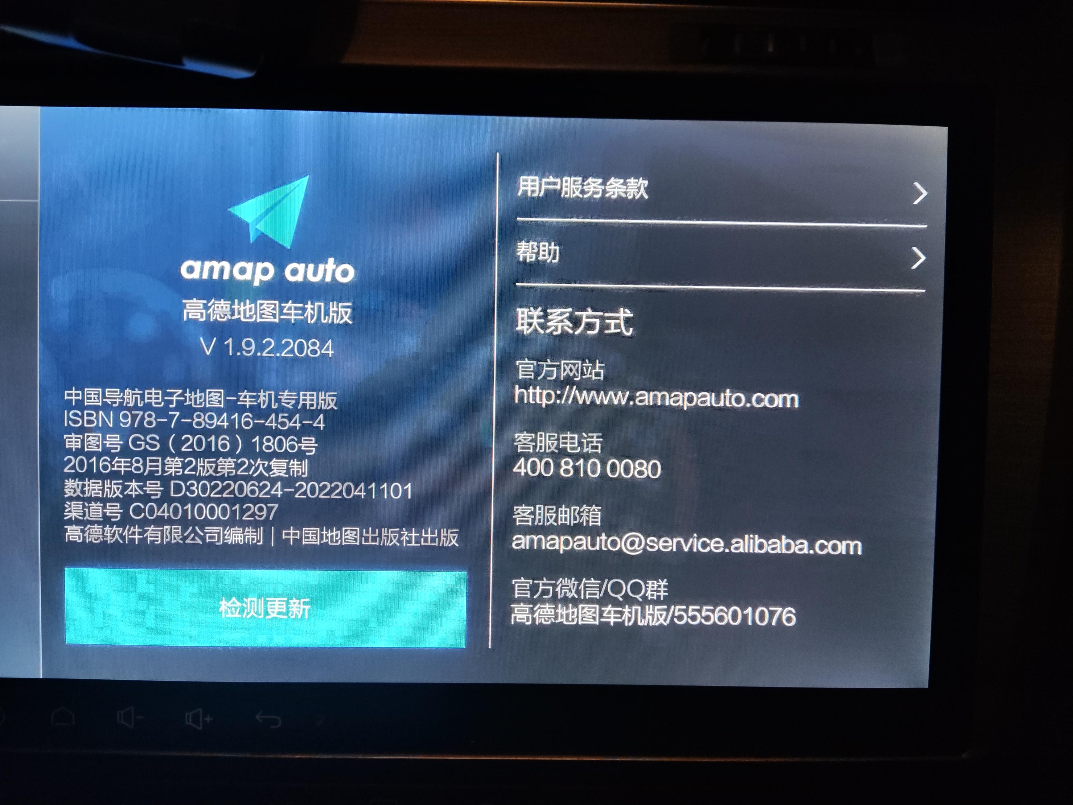 高德地图最新版，启程探索自然美景的治愈之旅