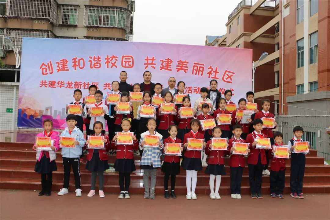 京台高速至京港澳高速段公路 第30页