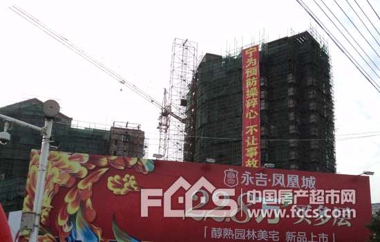 广水凤凰城最新动态,广水凤凰城最新动态,学习之光,成就未来