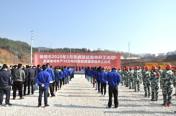 荣乌高速公路新线 第27页