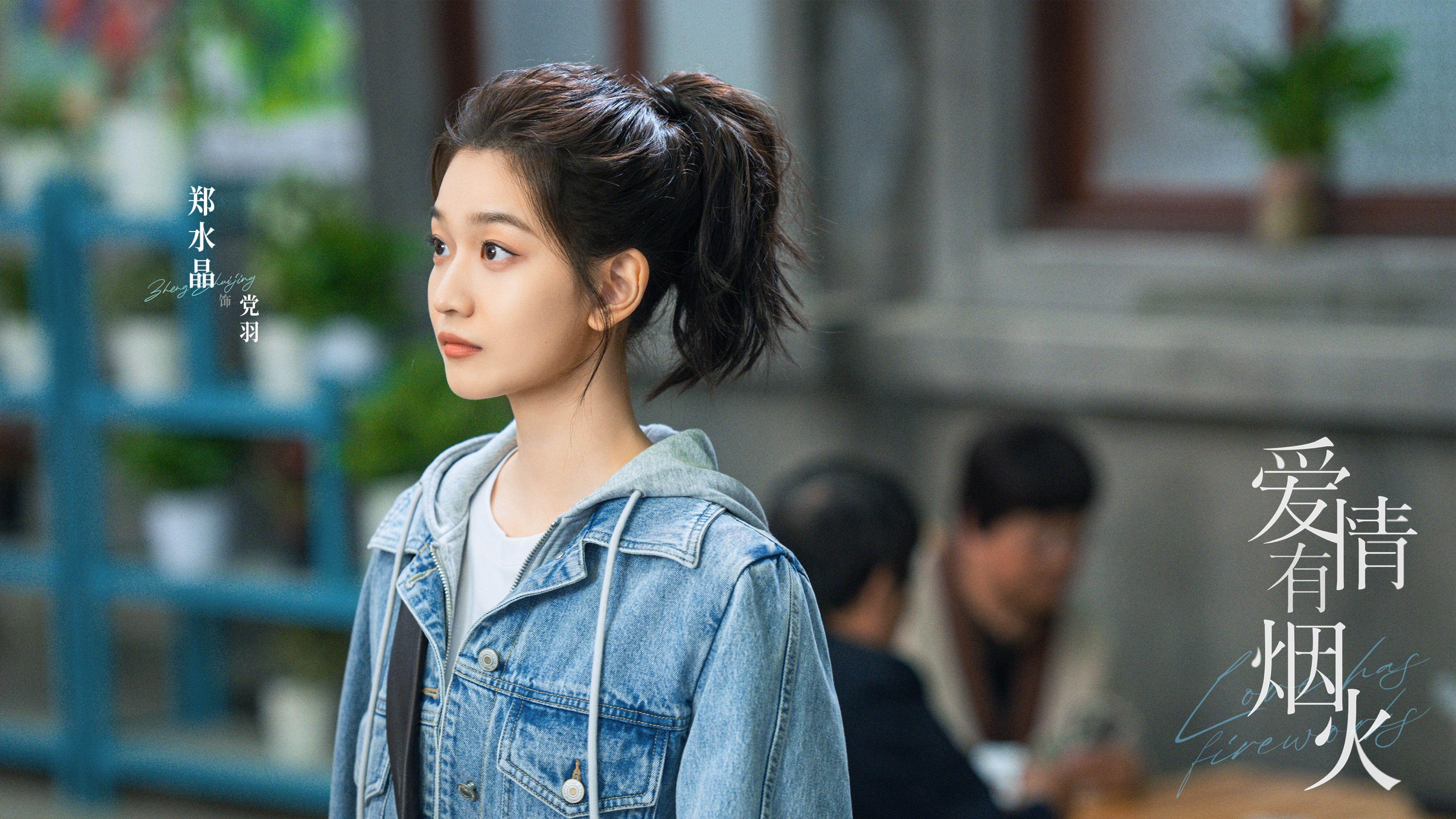 优质爱情剧推荐，如何选择与观看心动之作