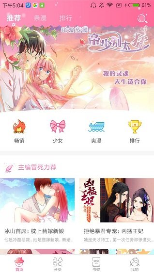 探秘小巷深处的动漫宝藏，免费全动漫观看小店的秘密！