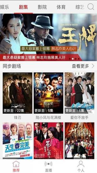 最新台剧播放应用推荐,轻松追剧,感受台湾魅力!