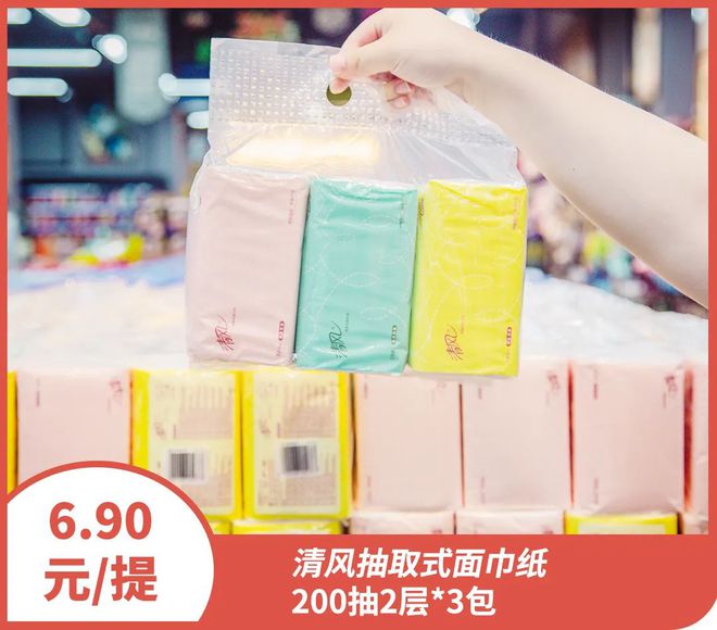 荣乌高速公路新线 第16页