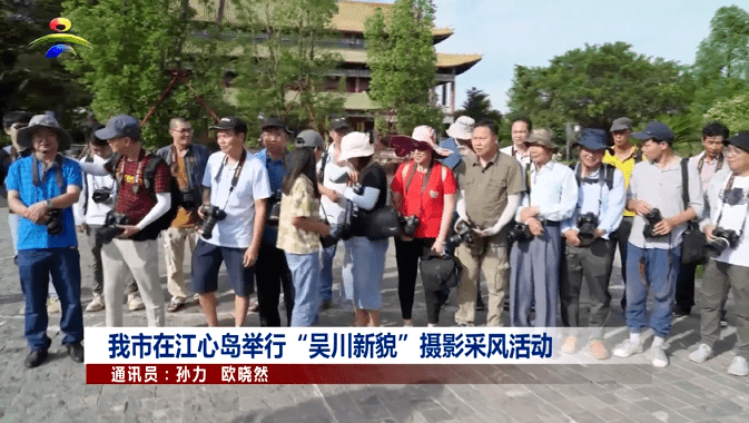 吴川滨江路最新进展动态