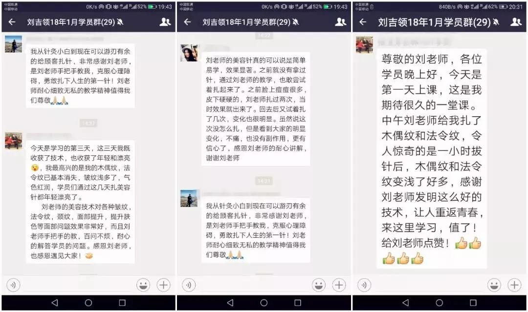 刘吉领最新视频，变化中的学习之旅，自信与成就感的塑造者