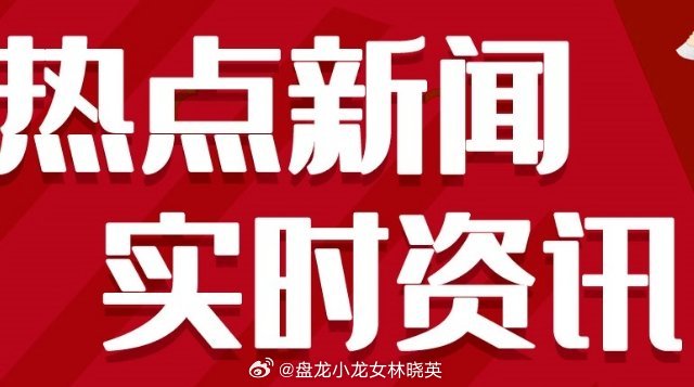 今日科技新品璀璨登场,重塑未来生活体验精选资讯