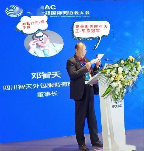 邓智天最新动态揭秘，追踪与掌握最新信息的步骤指南