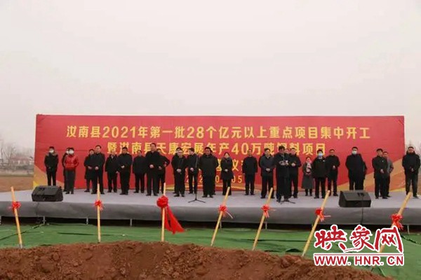 汝南最新规划发布，未来城市蓝图揭晓！