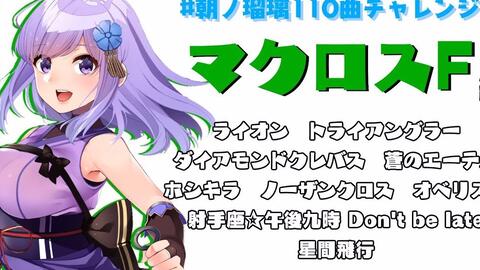 经典动漫音乐，科技与生活的融合，智能音乐新纪元的开启