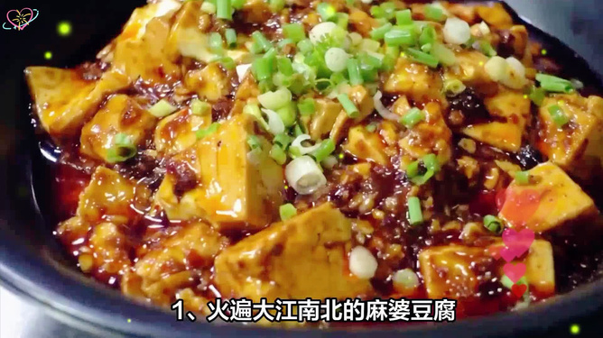 四川川菜新风向,巷弄深处的味觉盛宴