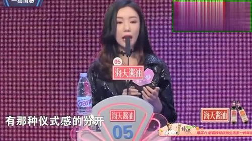 非诚勿扰女嘉宾亮相背景音乐，小巷深处的音乐情缘揭秘