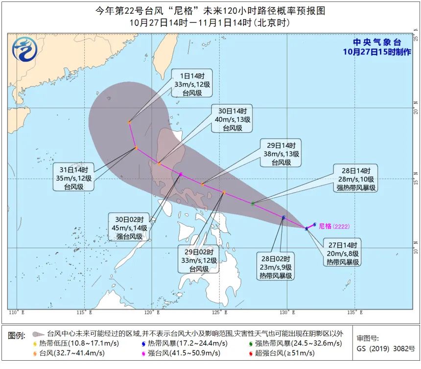 台风尼格最新动态，多方观点分析、个人立场与实时更新