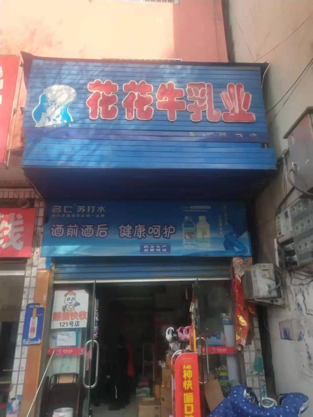 最新全椒店面出售，与自然美景共融的旅行，探寻内心平和宁静的归宿