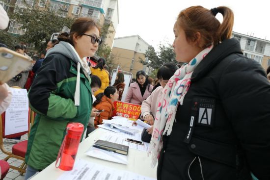 新津金华镇招聘信息背后的故事与社区影响探究