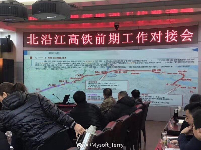 北沿江高铁最新消息，进展顺利，带来新期待