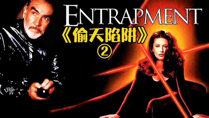 公路管理与养护 第2页